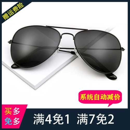 Семейные жениха очки свадебные реквизиты, жених, выбирая родственников творческие солнцезащитные очки, группа братьев, пилотные солнцезащитные очки мужской прилив, чтобы сфотографироваться