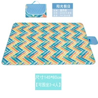 Праздничное солнце 145*80