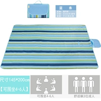 Синяя полоса 145*200