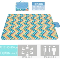 Праздничное солнце 145*200