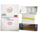 Перчатки Bailong 2 бумажные полотенца 1 зубочистка 1 влажное полотенце 1