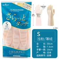 Новый световой код s код