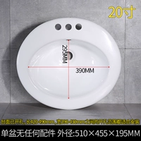 20 -INCH Три -дыра (только горшок)