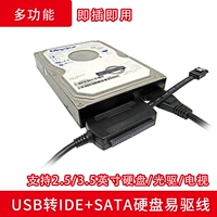 usb comtop dễ lái dòng luân chuyển ide sata 2.5 3.5 USB2.0 máy tính đĩa cứng chuyển đổi cáp adapter - USB Aaccessories quạt cầm tay mini