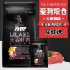Товары от 爱狗粮仓宠物用品商店