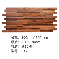 Saibili-46 Yuan/Piece-255 Yuan/Square