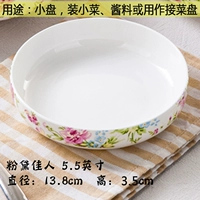 Fan Dai Beauty 5.5 -inch 1