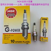 Bugi NGK hợp kim niken vuông nhỏ 816GP xuất xứ Thái Lan Kaiyue Jetta Elantra Yuexiang Qiyun Haima