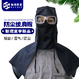 Пылепроницаемая и гнезда