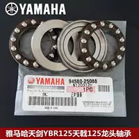 Yamaha Gươm 125 YBR125 áp lực mang 125 ngày hướng kẻ giết người hàng đầu gốc của bát thép chịu lực bạc đạn bánh trước xe future