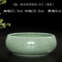 C Type Hydroponic Kiln Basin-Open Film-Green