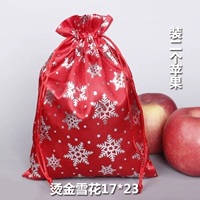 Со снежинками, 17×23см