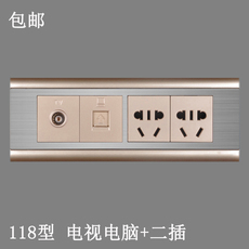 Розетка 118型香槟金拉丝 电视电脑二插十孔 电视电脑六孔电源插座面板