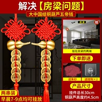 [Набор вопросов Fangliang] две строки для отправки Cinnabar