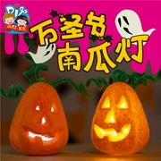 Halloween tự làm Poly Dragon Pumpkin Light Mẫu giáo Làm đẹp Trẻ em Sáng tạo DIY Handmade Gói vật liệu