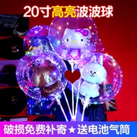 Модель мультфильмов (отправьте трейлер и батарею)