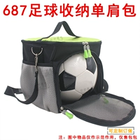 Футбольная сумка на одно плечо, сумка-органайзер, спортивная сумка, портативная сумка через плечо для тренировок, снаряжение
