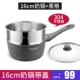Mai Rice Milk Pot 16 см+приготовленная на пару сетка