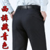 Quần hổ mùa hè phần mỏng trung niên thẳng lỏng lỏng lẻo không phù hợp với sắt phù hợp với quần của nam giới chính thức mặc người đàn ông giản dị của quần Suit phù hợp