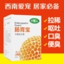 Thú cưng nhỏ tiêu hóa men tiêu hóa men vi sinh điều hòa viêm dạ dày ruột tiêu chảy tiêu chảy mèo chăm sóc sức khỏe mèo sữa cho mèo mới đẻ