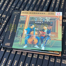 Музыка CD, DVD 签名现货 王闻 刘亮鹭