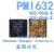 [Bắn trực tiếp] Con dấu mới PMI632-502-00/602-00 pm1632 Chip sạc điện cung cấp điện ic ổn áp 3v