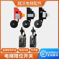 S3-1370 1371 Ограниченный коммутатор Применимый Titzon Yongda Toshiba Elevator Elevator Access Accesso Accesso