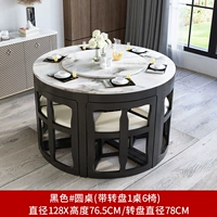 1 Круглый Стол 6 Стул (нога черного дерева+мраморная поверхность)