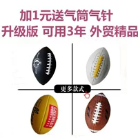 Rugby Bóng Đá Mỹ 9 Thiết Bị Trẻ Em 3 Đồ Chơi Đào Tạo Người Anh Mini Teen Dành Cho Người Lớn Chính Hãng Chuyên Nghiệp bóng ném rugby