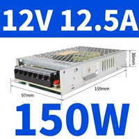 150W/12V 12.5A