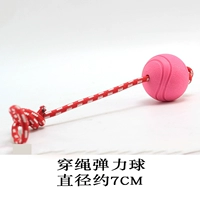 [Сетевая рисунок розовый] носить веревочный мяч 7 см.