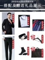 Пиджак классического кроя, штаны, рубашка, ткань, ремень, галстук