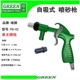 giá máy bắn cát Miệng dài xanh thương hiệu súng phun cát có thể điều chỉnh cát óc chó carbon làm sạch máy phun cát súng nhỏ cầm tay súng phun nhỏ máy phun cát khô mini