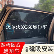 Защита от солнца