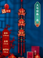 Большие Рыбы 3 -й серии B модель B