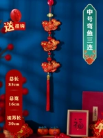 Середина -рыба 3 серия