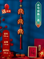 Маленькие Рыбы 3 серии модели А