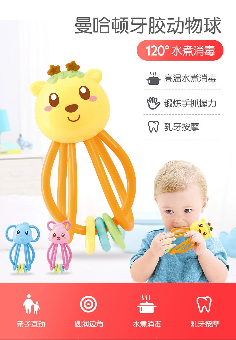 Baby Teether Baby Molar Stick Bite Le Manhattan Handball Nontoxic Silicone Boilable Rigs Toy - Gutta-percha / Toothbrsuh / Kem đánh răng