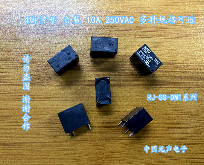 Re 105dm1 реле