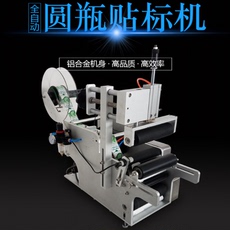 Этикетировочная машина 新款气动圆瓶贴标机酒瓶不干胶贴标机易拉罐商标标签贴纸机标签机