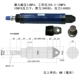 Xi lanh thủy lực mini ROB/ROC/ROA50X50X100X150X200X250X300 xi lanh dầu tròn nhỏ