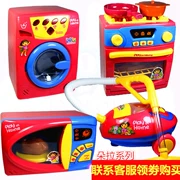 Dora nhà mô phỏng đồ chơi nhà bếp lò nướng máy giặt lò vi sóng máy hút bụi nồi cơm điện đặt bếp - Phòng bếp