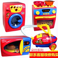 Dora nhà mô phỏng đồ chơi nhà bếp lò nướng máy giặt lò vi sóng máy hút bụi nồi cơm điện đặt bếp - Phòng bếp chảo không dính