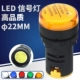 AD16-16 22DS độ sáng cao cung cấp điện làm việc đèn báo tín hiệu LED tròn 22mm đỏ, xanh lá cây, vàng, xanh dương và trắng 220V