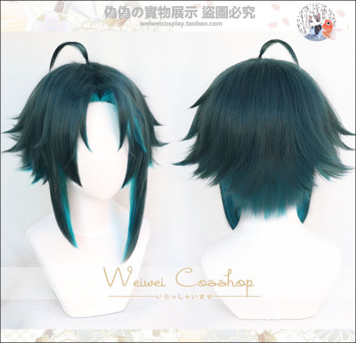 taobao agent [Pseudo -pseudo] Original God's Law Yeyas, Shuangpinye hairline line bulging cosplay wigs