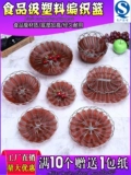 Закуски баскетбольная команда творческая французская французская французская французская фруктовая бар