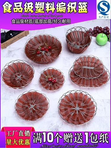 Закуски баскетбольная команда творческая французская французская французская французская фруктовая бар