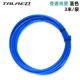 Garway Wire Tube-Blue (3 метра)