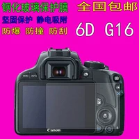Canon, камера, защитный экран, G16