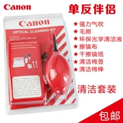 Canon Professional Cleaning Kit 7-1 làm sạch bộ SLR giấy ống kính máy ảnh kỹ thuật số thổi vải ma thuật - Phụ kiện máy ảnh DSLR / đơn